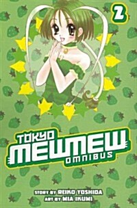 Tokyo Mew Mew Omnibus 2 (Paperback)