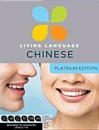 Chinese: Beginner to Advanced, Levels 1-10 [With 4 Books] (Audio CD, Platinum)