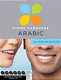 Living Language Arabic: Platinum Edition [With 4 Books and Apps, Online Course, E-Tutor, Online Community] (Audio CD)