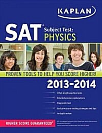 [중고] SAT Subject Test: Physics (Paperback, 2013-2014)
