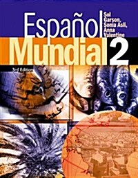 Espanol Mundial 2 (Paperback, 3rd)