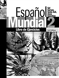 Espanol Mundial 2 (Paperback, 3rd)
