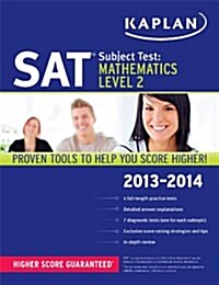 [중고] SAT Subject Test: Mathematics Level 2 (Paperback, 2013-2014)
