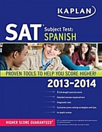 [중고] SAT Subject Test: Spanish (Paperback, 2013-2014)