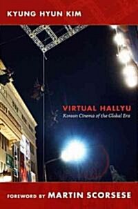 [중고] Virtual Hallyu: Korean Cinema of the Global Era (Paperback)
