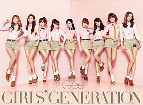소녀시대 - Gee (CD+DVD Ver.) [한정수량판]