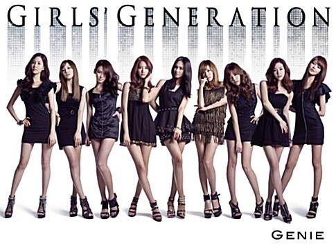 소녀시대 - GENIE (CD+DVD Ver.) [한정수량판]