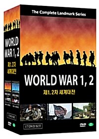 제1, 2차 세계대전 17종 다큐멘터리 박스 세트 (17disc)