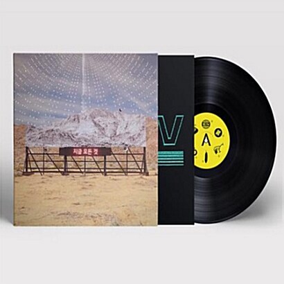 [수입] Arcade Fire - Everything Now [korea Version][Gatefold LP][Limited Edition]