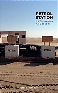 Petrol Station (Paperback)