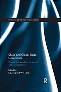 China and Global Trade Governance: Chinas First Decade in the World Trade Organization (Paperback)