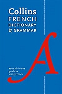 French Dictionary and Grammar : Two Books in One (Paperback, 8 Revised edition)