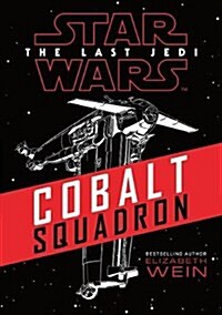 Star Wars: Cobalt Squadron (Paperback)