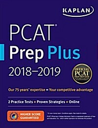 [중고] PCAT Prep Plus 2018-2019: 2 Practice Tests + Proven Strategies + Online (Paperback)