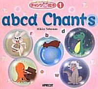 abcd Chants (チャンツde繪本) (大型本)