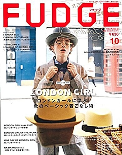 FUDGE(ファッジ) 2017年 10 月號 [雜誌]