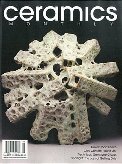 Ceramics Monthly (월간 미국판): 2017년 09월호