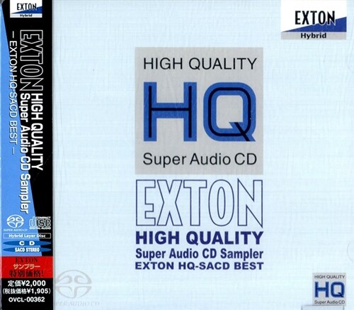 [수입] 엑스톤 HQ-SACD 오디오 샘플러 Vol.1 [SACD Hybrid]