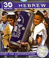 Hebrew (Paperback)