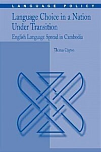 Language Choice in a Nation Under Transition: English Language Spread in Cambodia (Paperback)