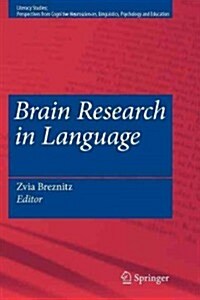 Brain Research in Language (Paperback)