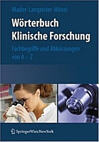 Warterbuch Klinische Forschung: Fachbegriffe Und Abka1/4rzungen Von A-Z (Hardcover, 2005. 2nd Print)