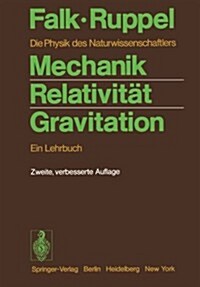 Mechanik, Relativitat, Gravitation (Paperback, 2nd)