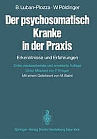 Der Psychosomatisch Kranke in Der Praxis (Paperback, 3rd)