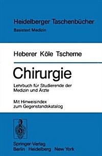 Chirurgie: Lehrbuch Fur Studierende Der Medizin Und Rzte. Mit Hinweisindex Zum Gegenstandskatalog (Paperback)