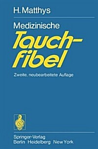 Medizinische Tauchfibel (Paperback, 2nd, 2., Neubearb. A)