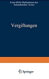 Vergiftungen: Erste-Hilfe-Ma Nahmen Des Behandelnden Arztes (Paperback, 2nd, 2., Neubearb. A)