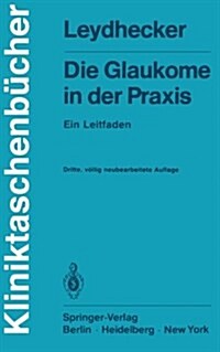 Die Glaukome in Der Praxis (Paperback, 3rd)