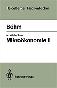 Arbeitsbuch Zur Mikrookonomie II (Paperback)