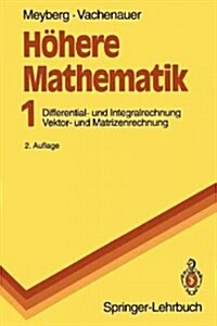 H?ere Mathematik: Differential- Und Integralrechnung Vektor- Und Matrizenrechnung (Paperback, 2, 2., Korr. Aufl.)
