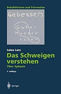 Das Schweigen Verstehen: Uber Aphasie (2., Uber Arb. Aufl.) (Paperback, 2nd, 2., Berarb. Auf)