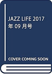 JAZZ LIFE 2017年 09 月號 [雜誌] (雜誌, 月刊)