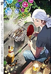 COMIC Be(コミックビ-) 2017年 09 月號 (雜誌, 月刊)