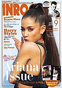 イン·ロック 2017年9月號 (雜誌, 月刊)
