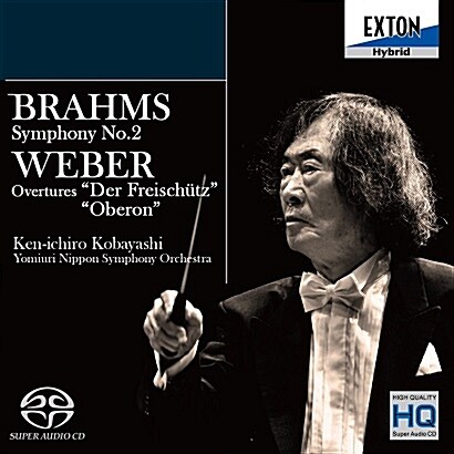 [수입] 브람스 : 교향곡 2번 & 베버 : 마탄의 사수 서곡, 오베론 서곡 [SACD Hybrid]