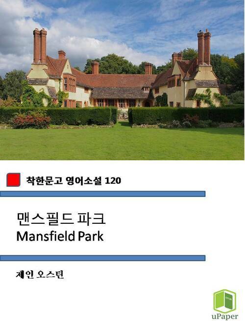 맨스필드 파크 Mansfield Park