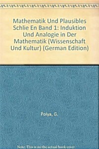 Mathematik Und Plausibles Schlie En Band 1: Induktion Und Analogie in Der Mathematik (Hardcover, 2nd)