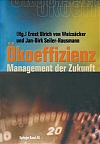 ?oeffizienz: Management Der Zukunft (Paperback, Softcover Repri)