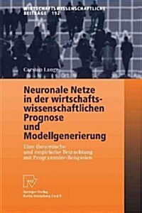 Neuronale Netze in Der Wirtschaftswissenschaftlichen Prognose Und Modellgenerierung: Eine Theoretische Und Empirische Betrachtung Mit Programmier-Beis (Paperback)