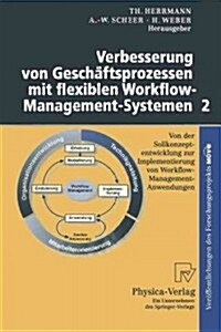 Verbesserung Von Gesch?tsprozessen Mit Flexiblen Workflow-Management-Systemen 2: Von Der Sollkonzeptentwicklung Zur Implementierung Von Workflow-Mana (Paperback)