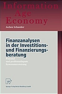 Finanzanalysen in Der Investitions- Und Finanzierungsberatung: Potential Und Problemad?uate Systemunterst?zung (Paperback)