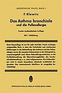 Das Asthma Bronchiale Und Die Pollenallergie (Paperback, 2, 2., Neubearb. A)