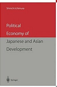 Political Economy of Japanese and Asian Development (Paperback, Softcover Repri)