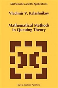 Mathematical Methods in Queuing Theory (Paperback)