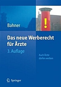 Das Neue Werberecht F? 훣zte: Auch 훣zte D?fen Werben (Hardcover, 3)