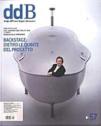 Design Diffusion Bathroom (격월간 이탈리아판): 2011년 No.57